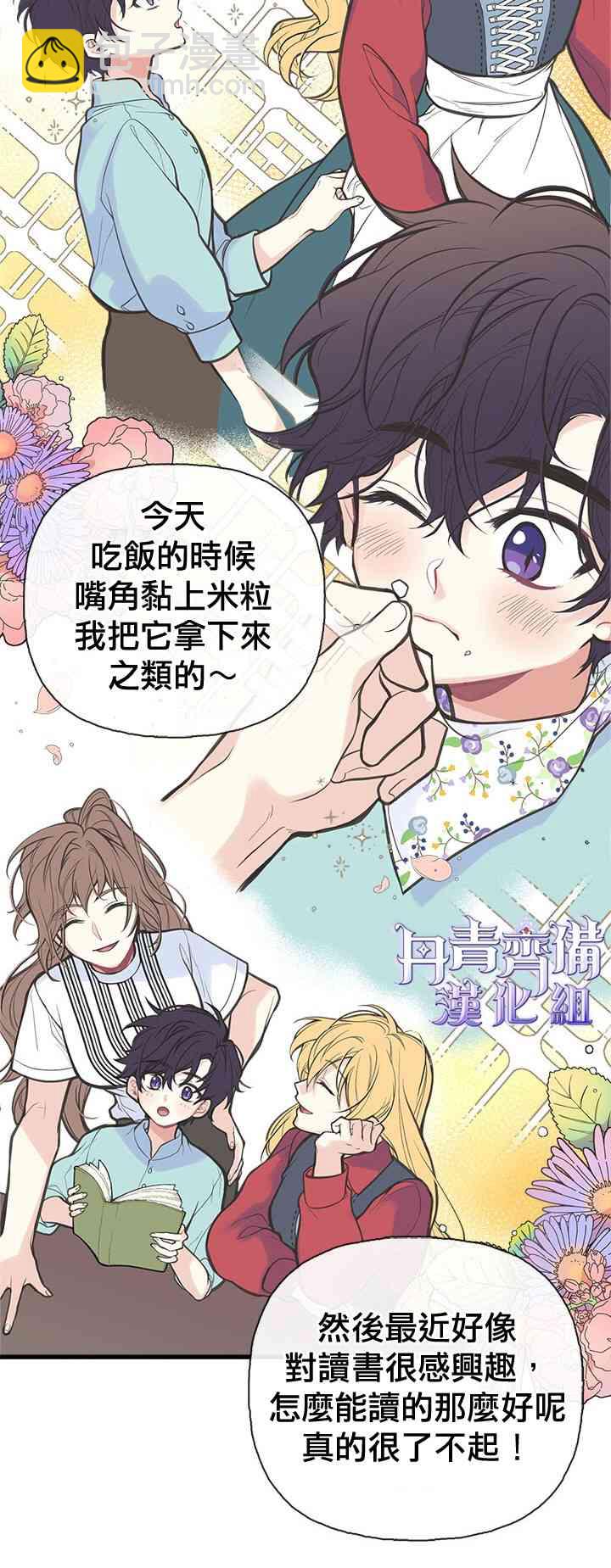 5话15