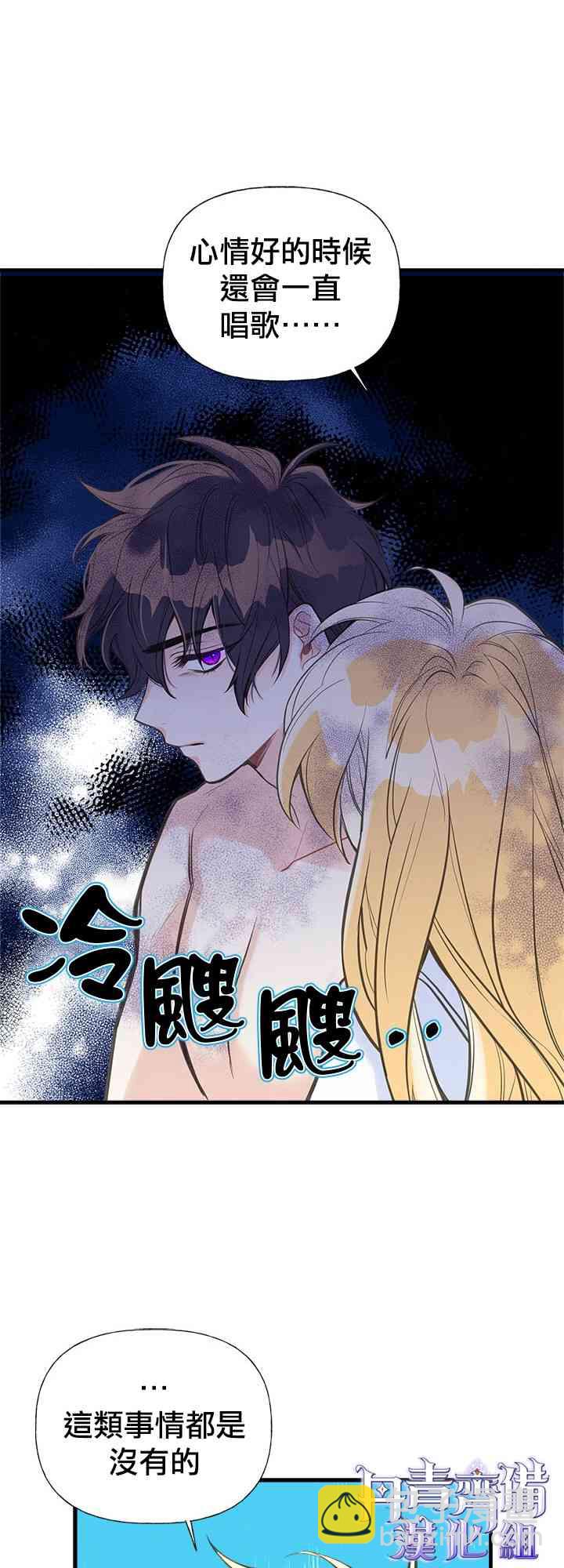 5话16
