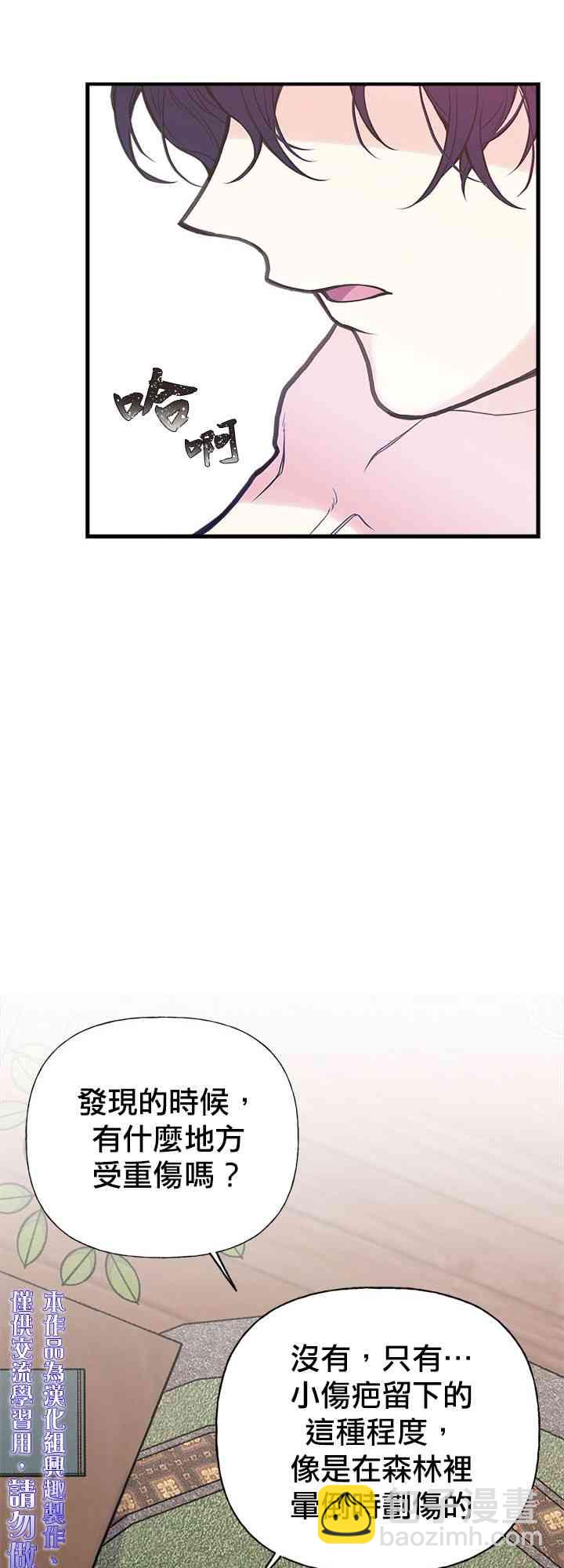 5话18