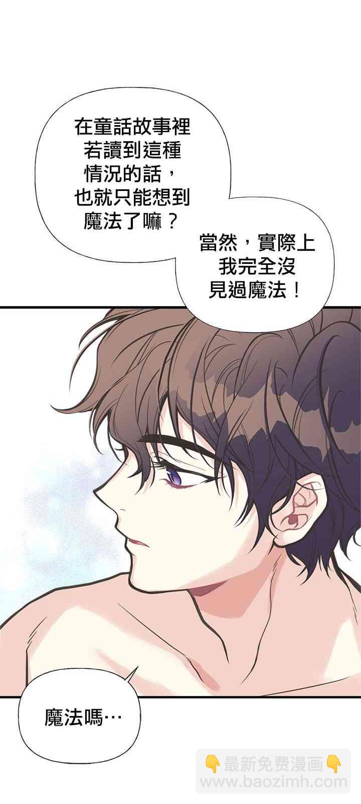 5话23
