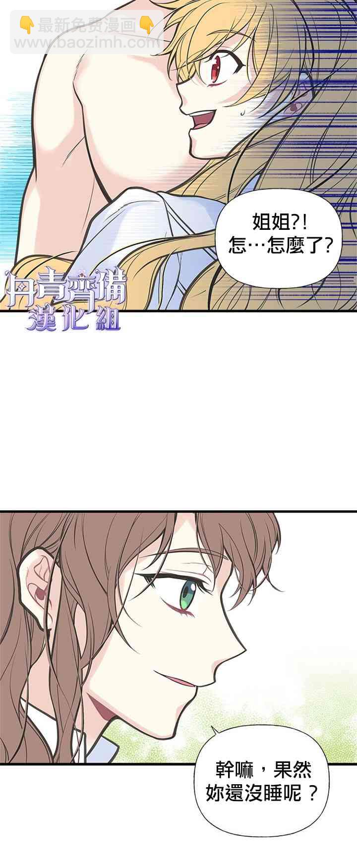 5话25