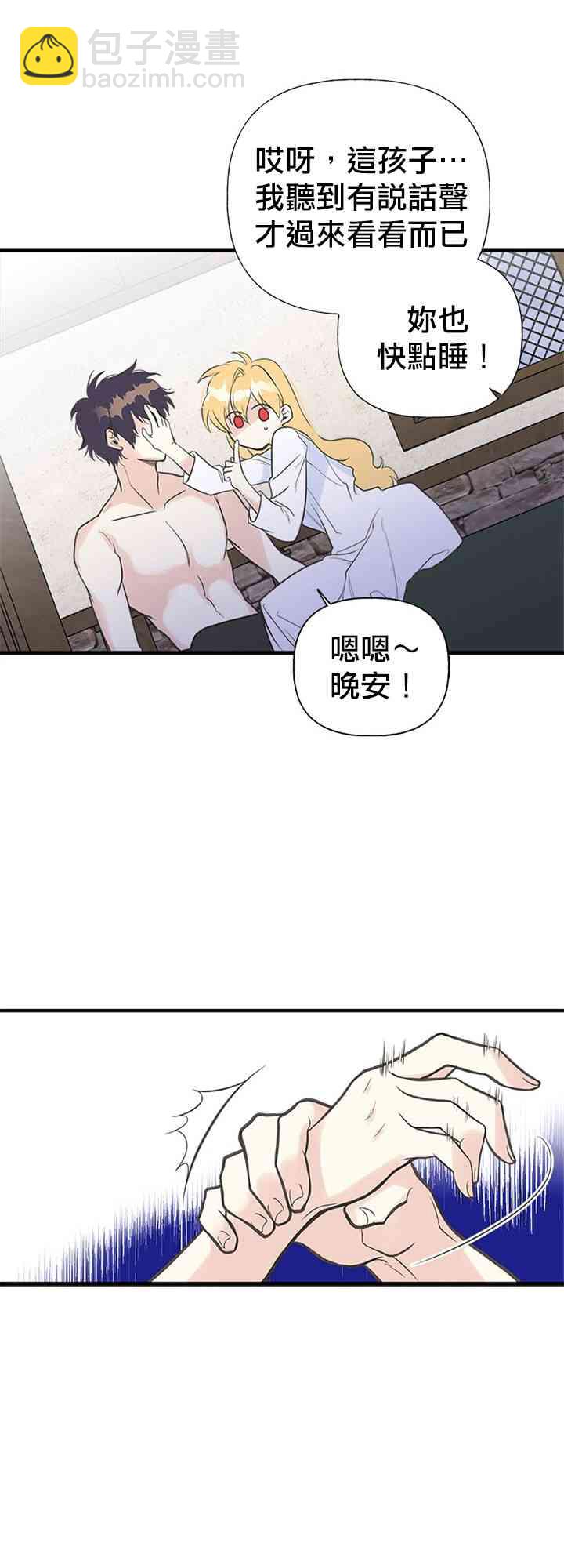 5话28