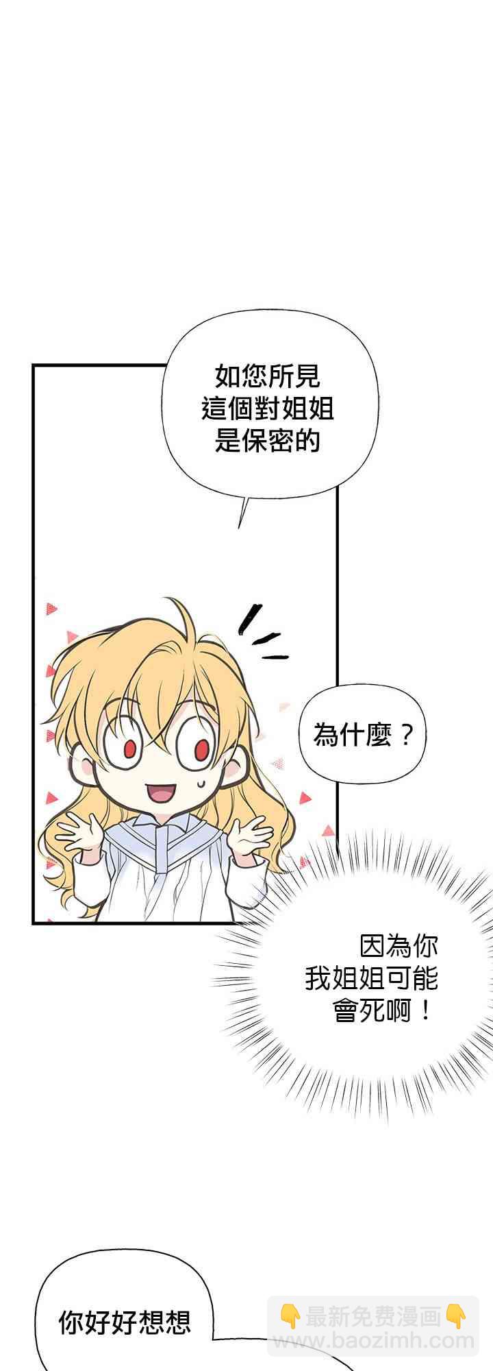 5话30