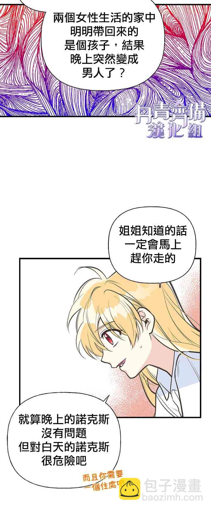 5话31