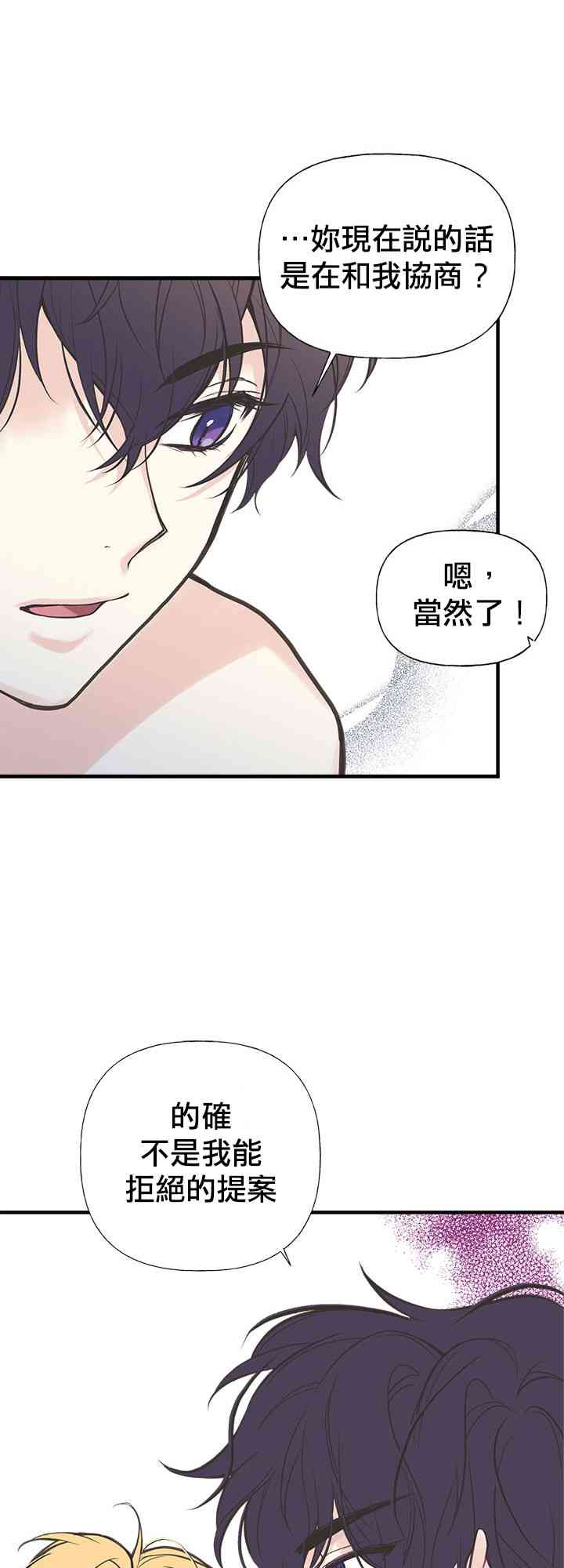 5话32