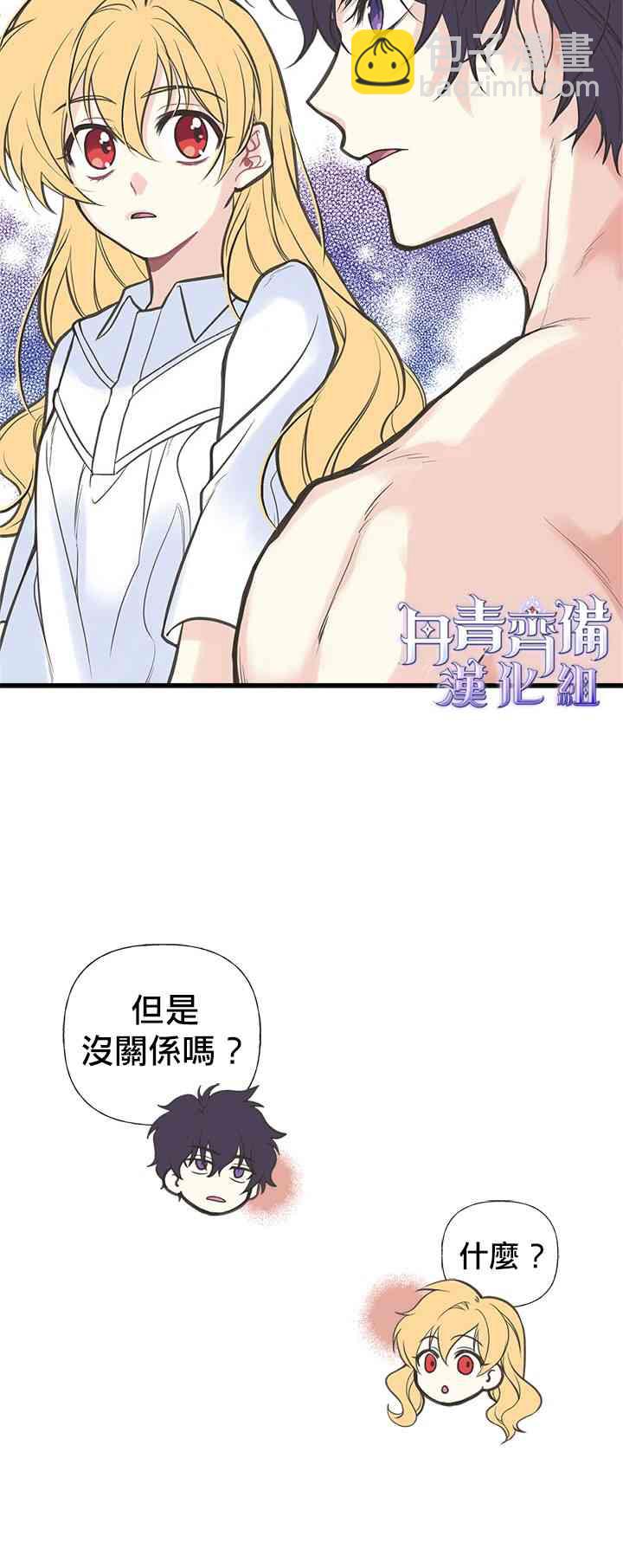 5话33