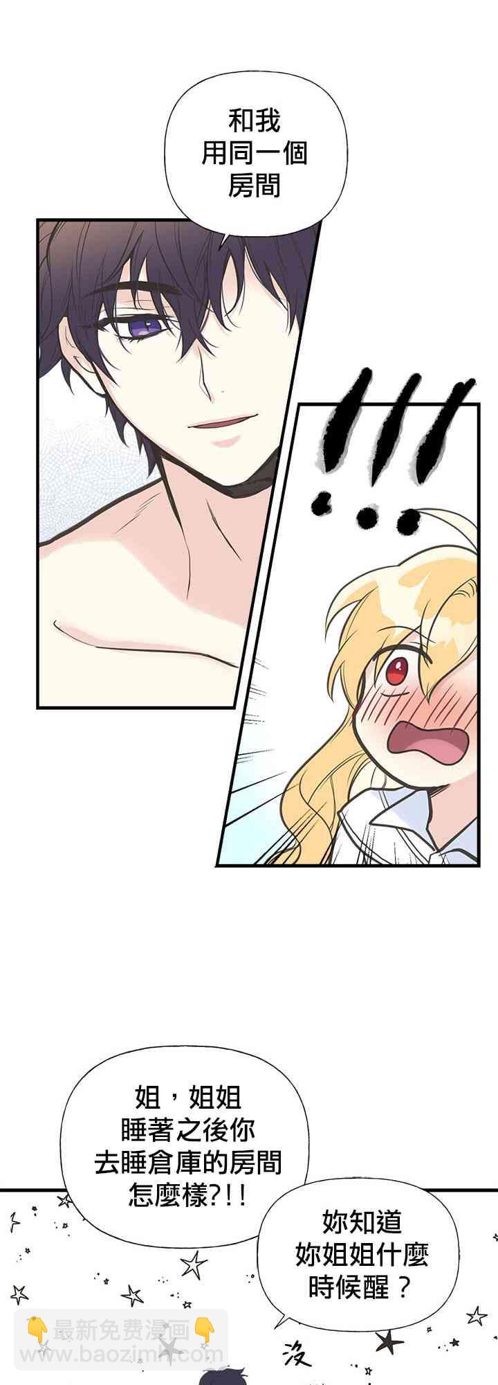 5话34