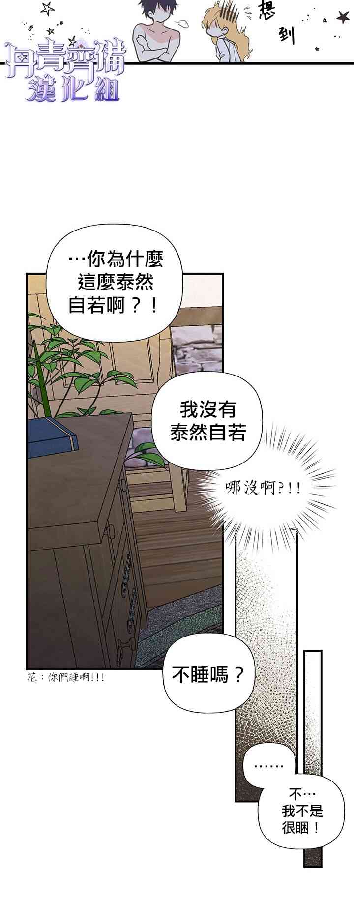 5话35