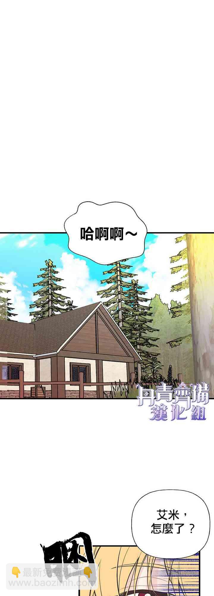 5话36