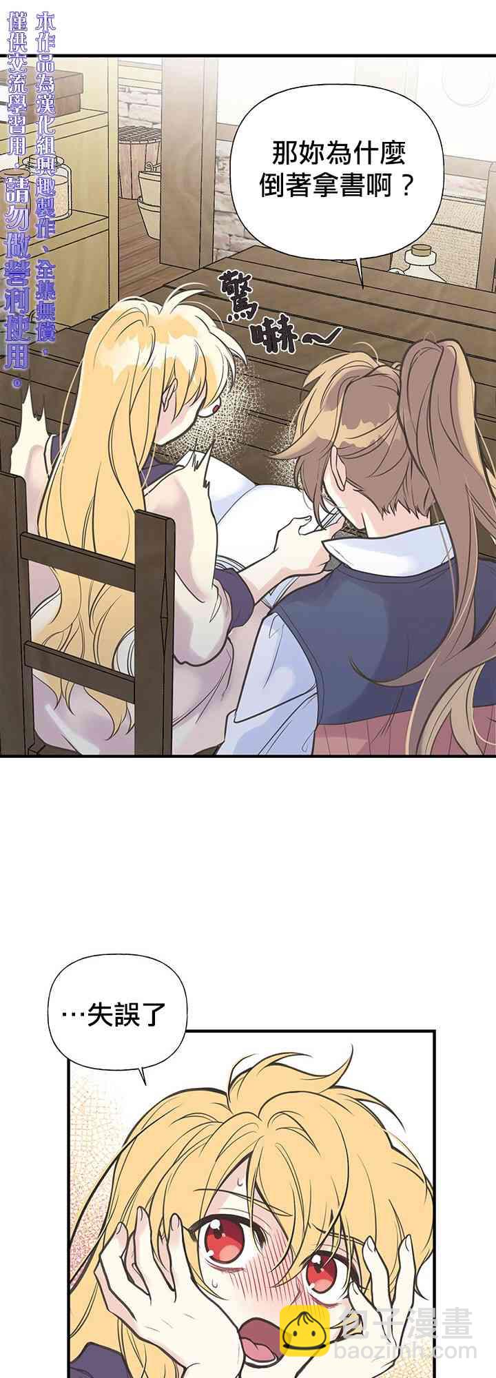 5话38
