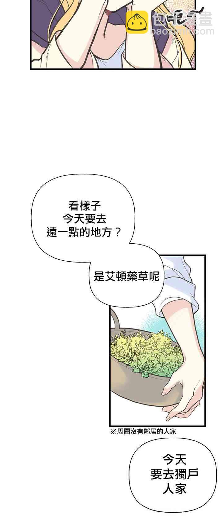 5话39