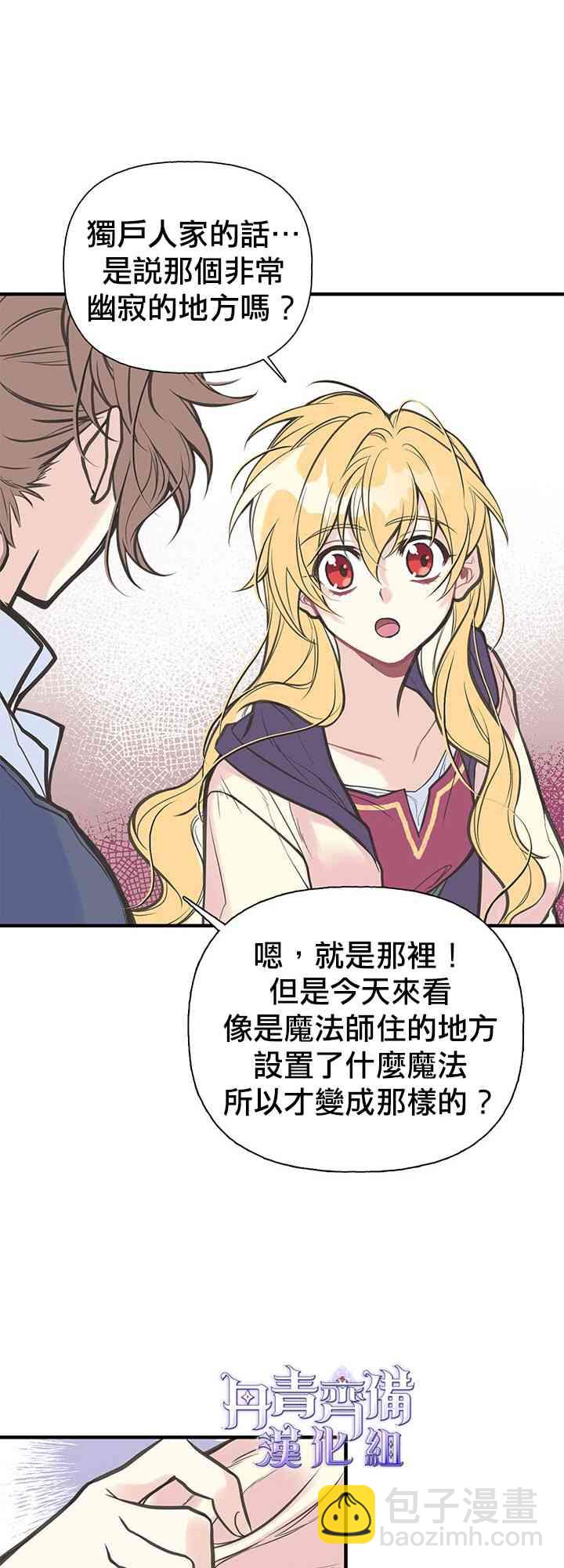 5话40