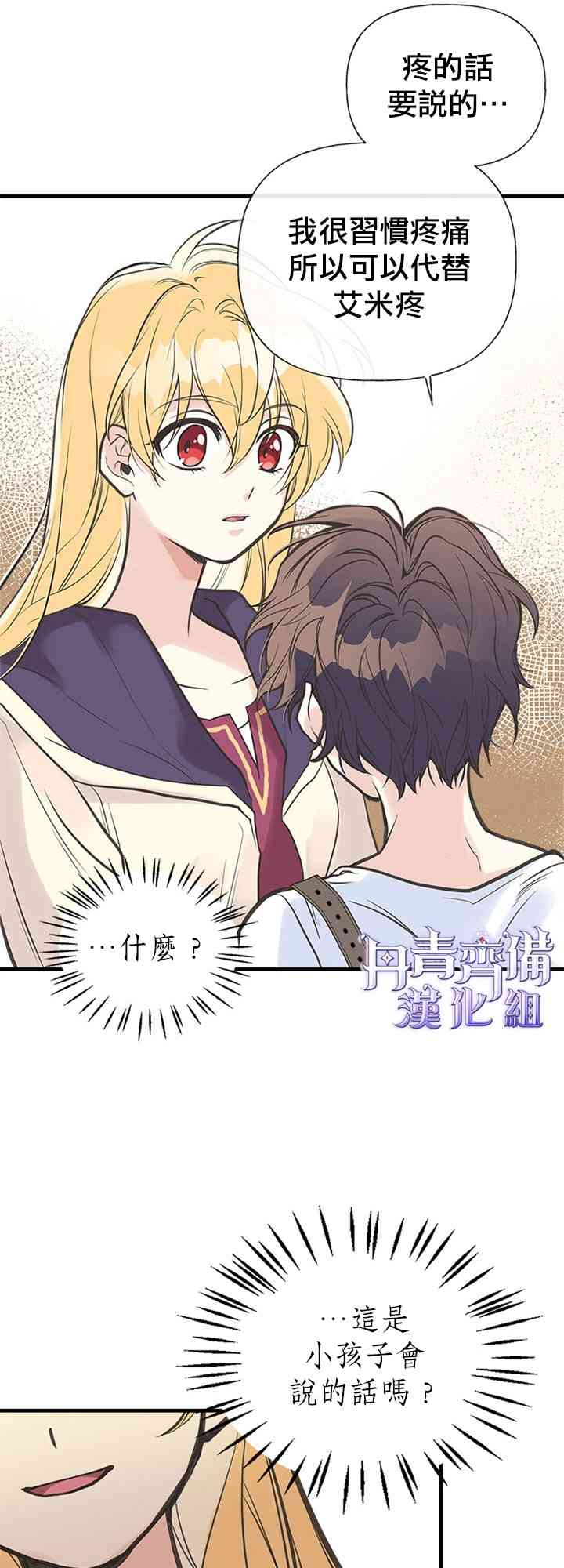 5话44