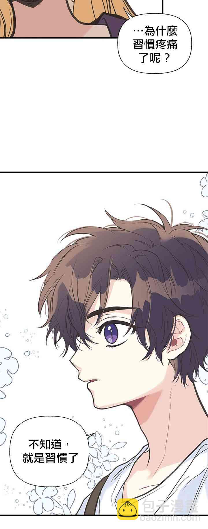 5话45