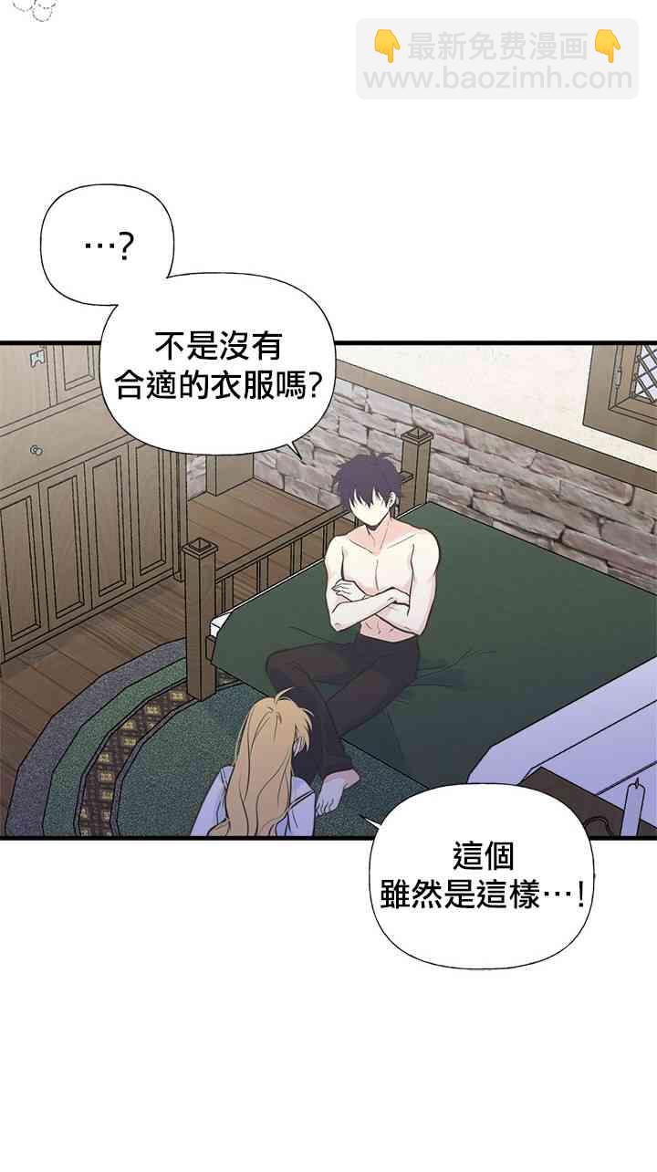 5话5