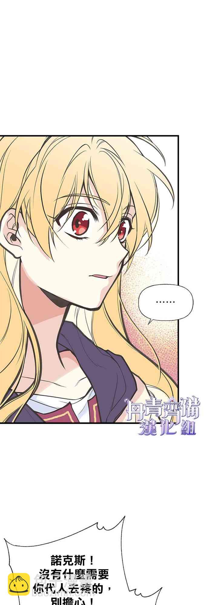 5话50