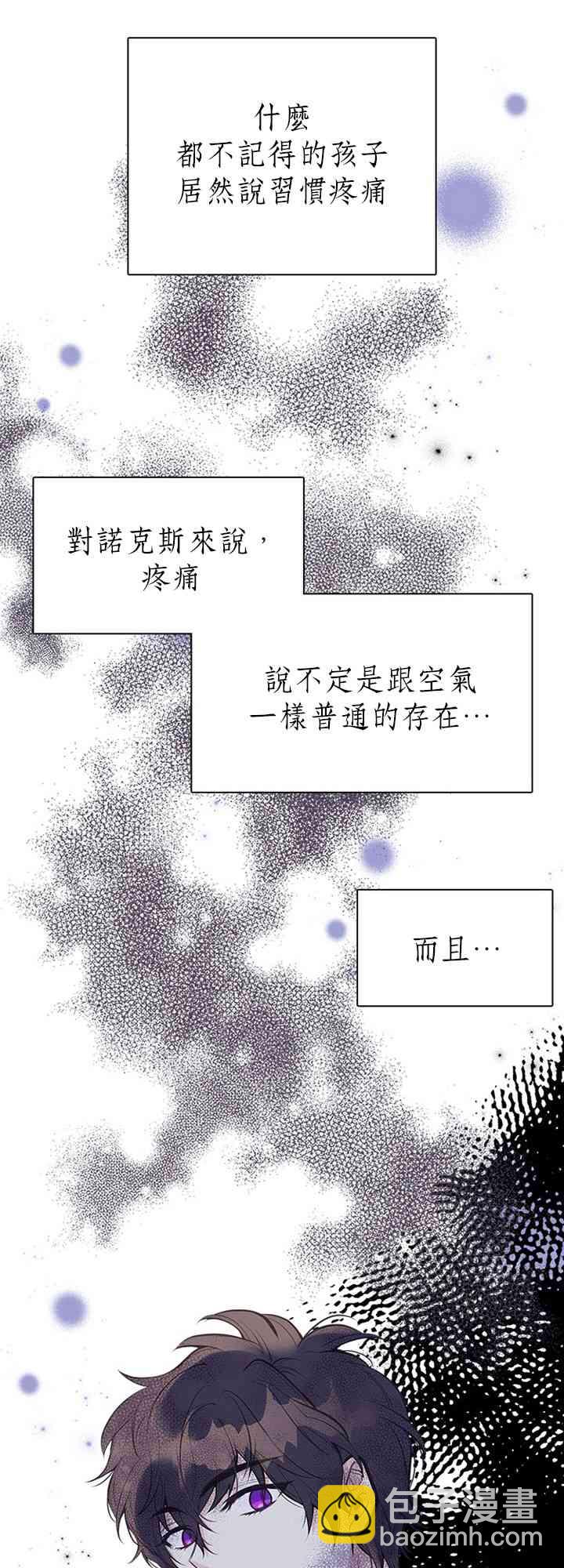 5话54