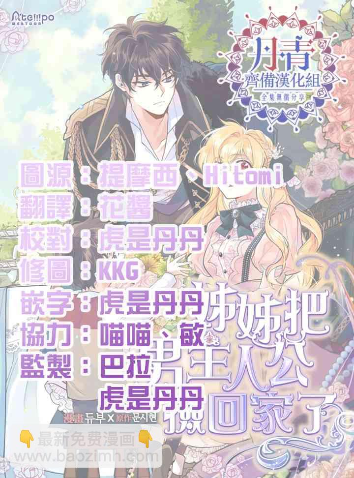 5话56