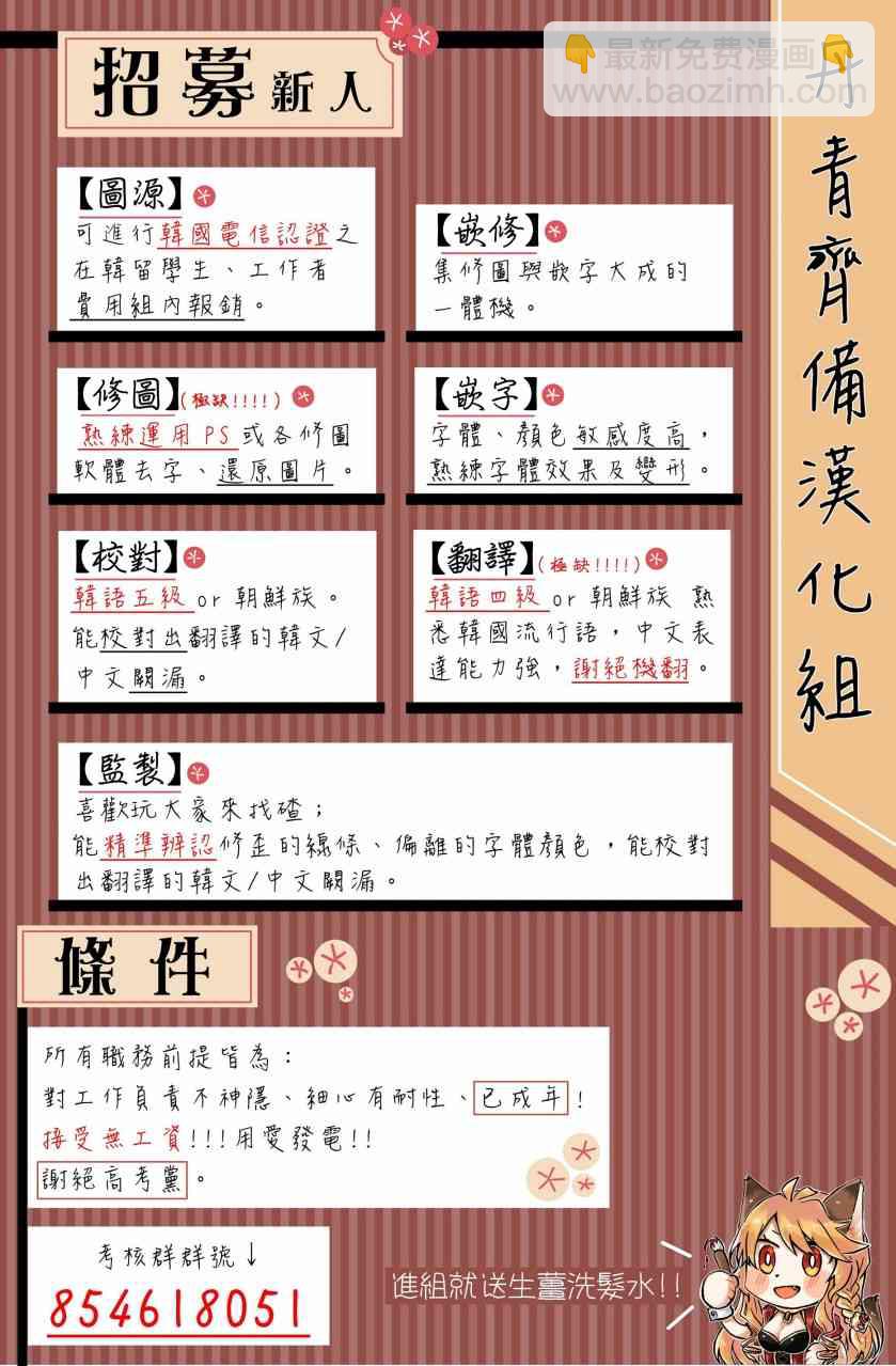 5话57