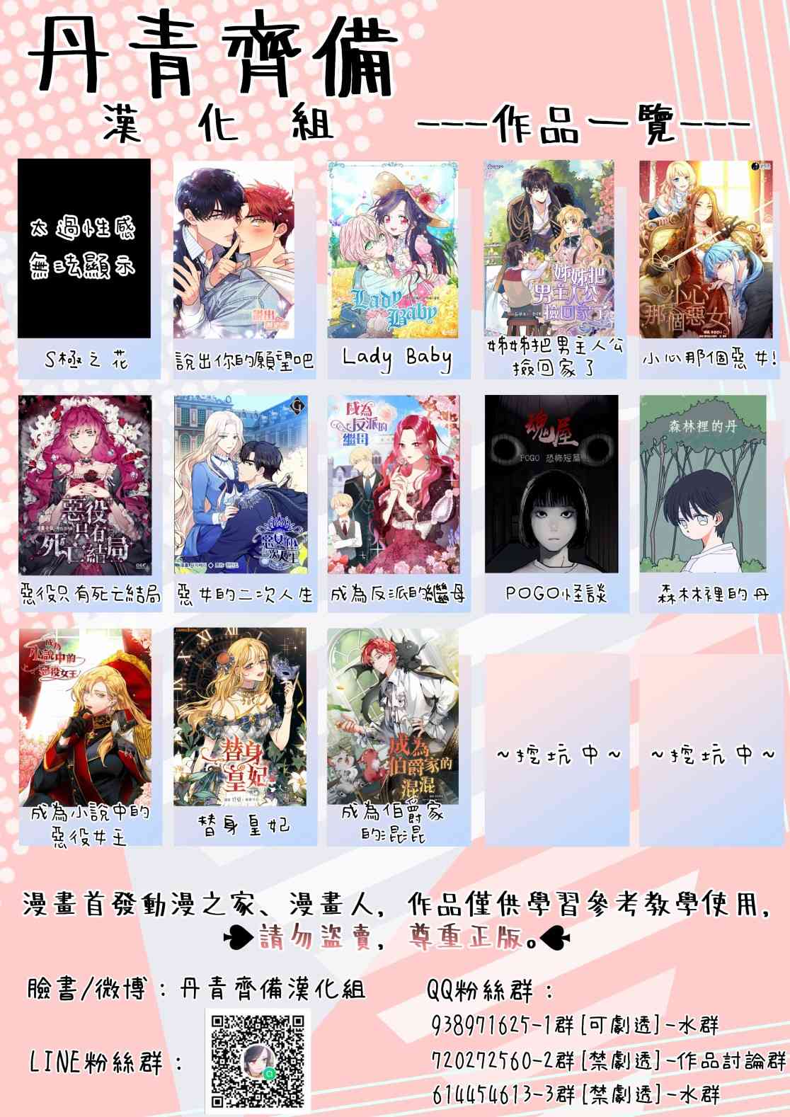 5话58