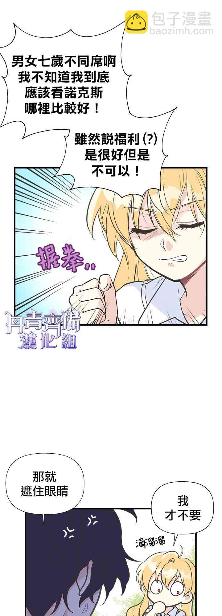 5话6