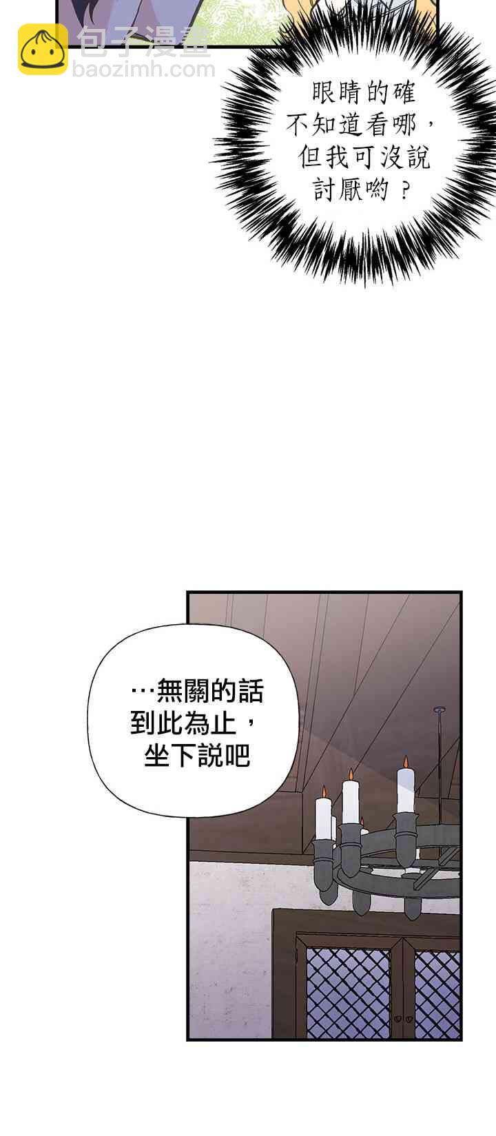 5话7