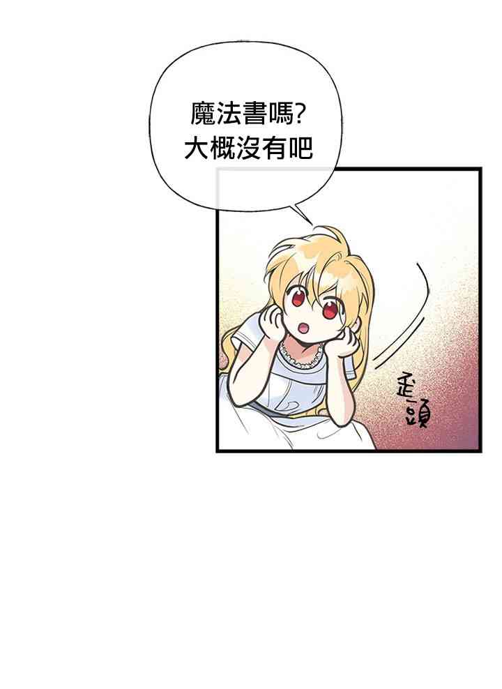 6话1