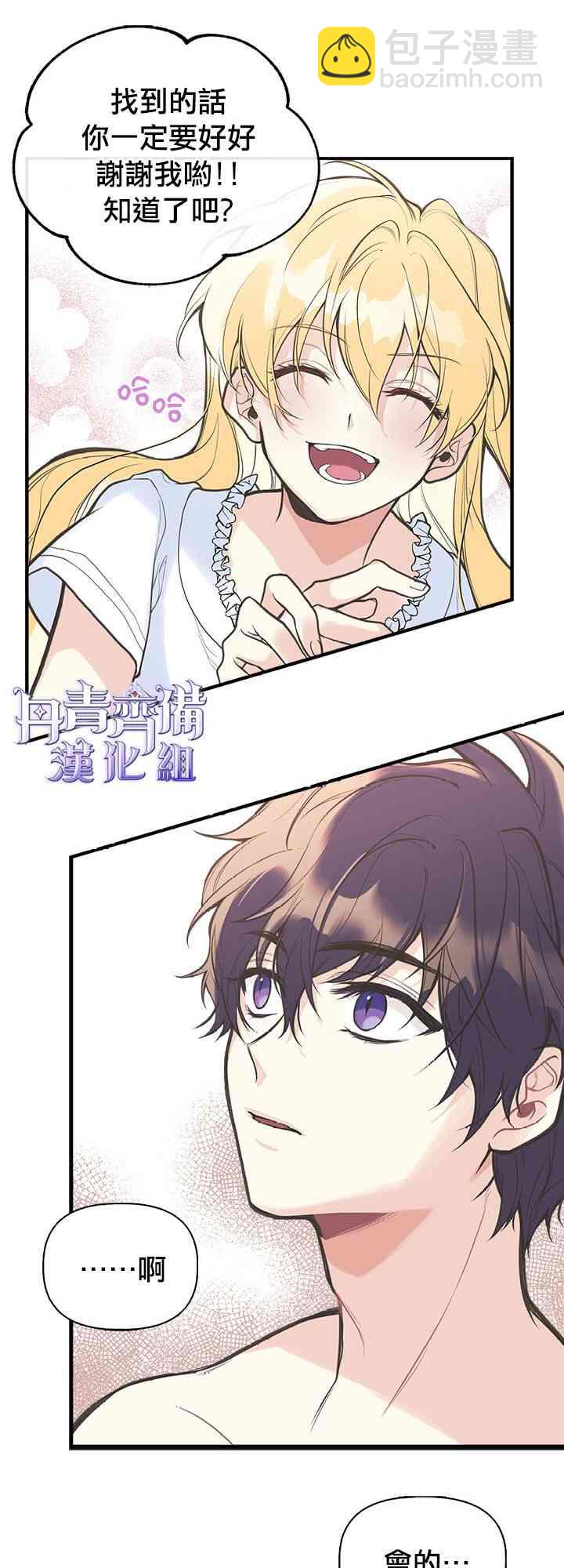6话10