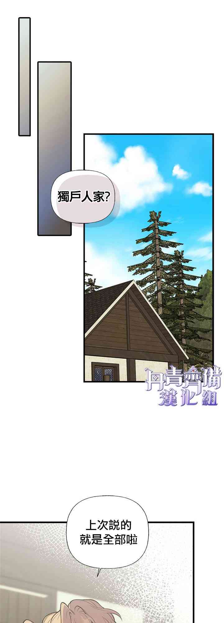 6话12
