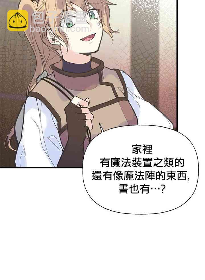 6话13