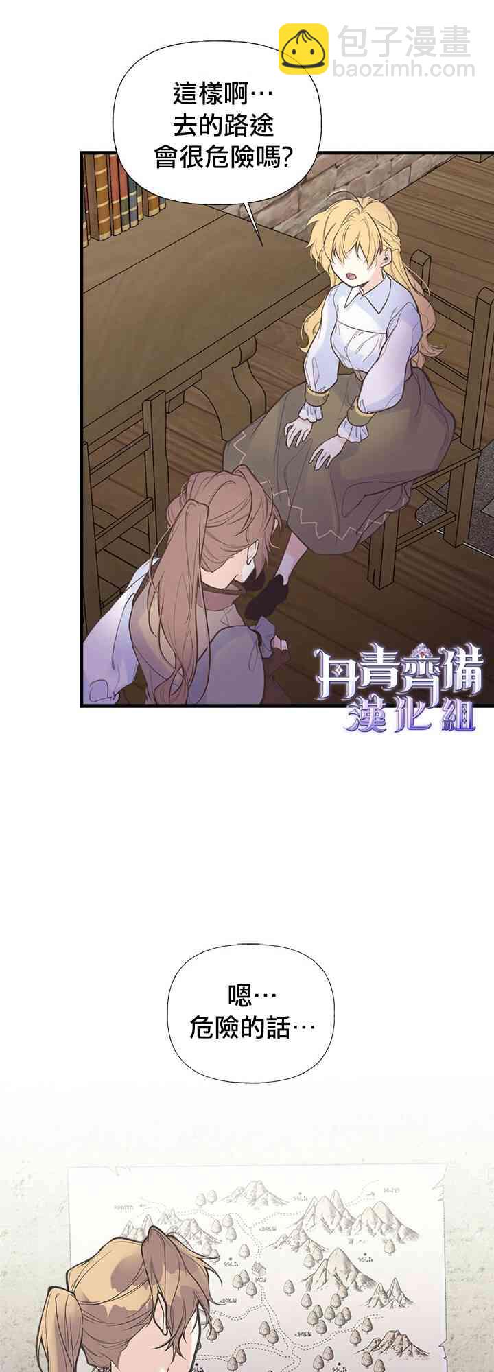 6话14