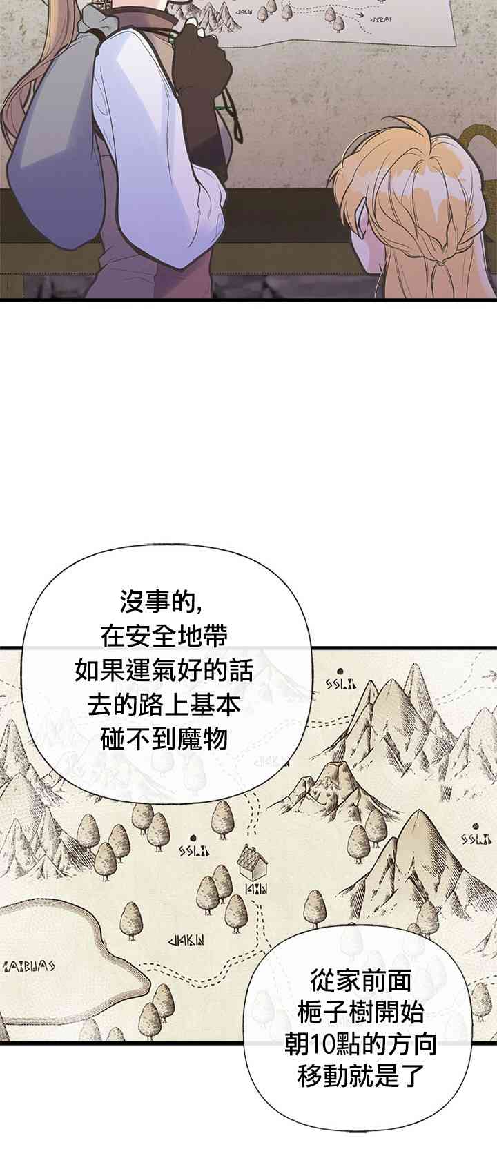 6话15