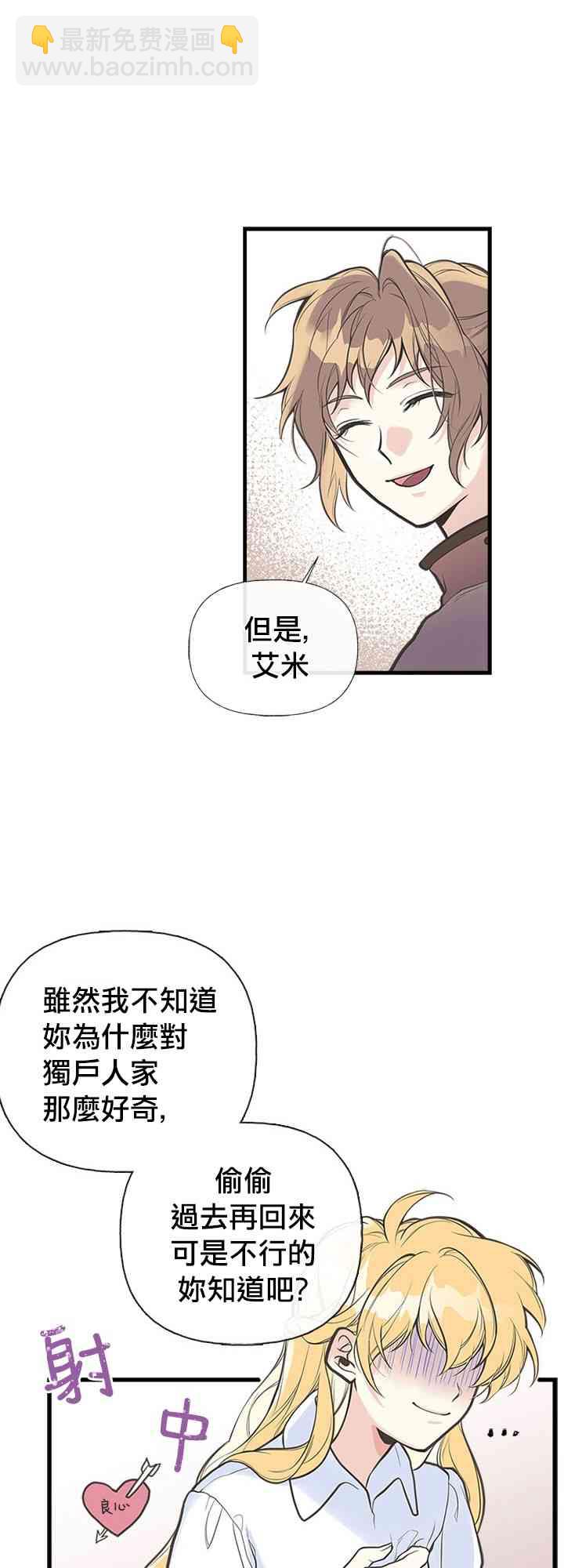 6话16