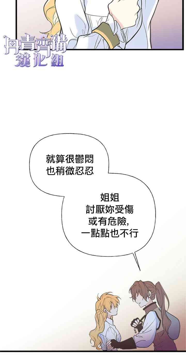 6话17