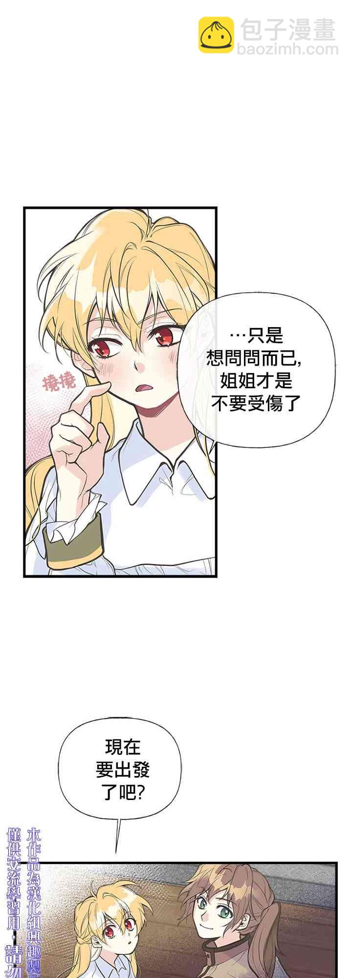 6话18