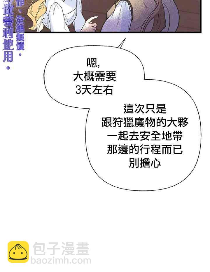 6话19