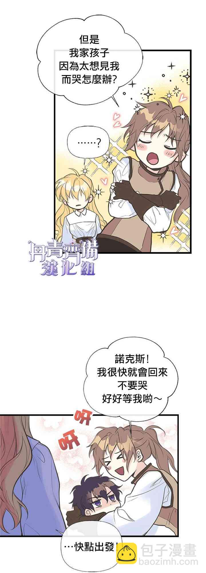 6话20