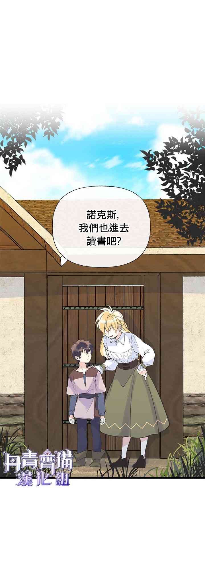 6话22