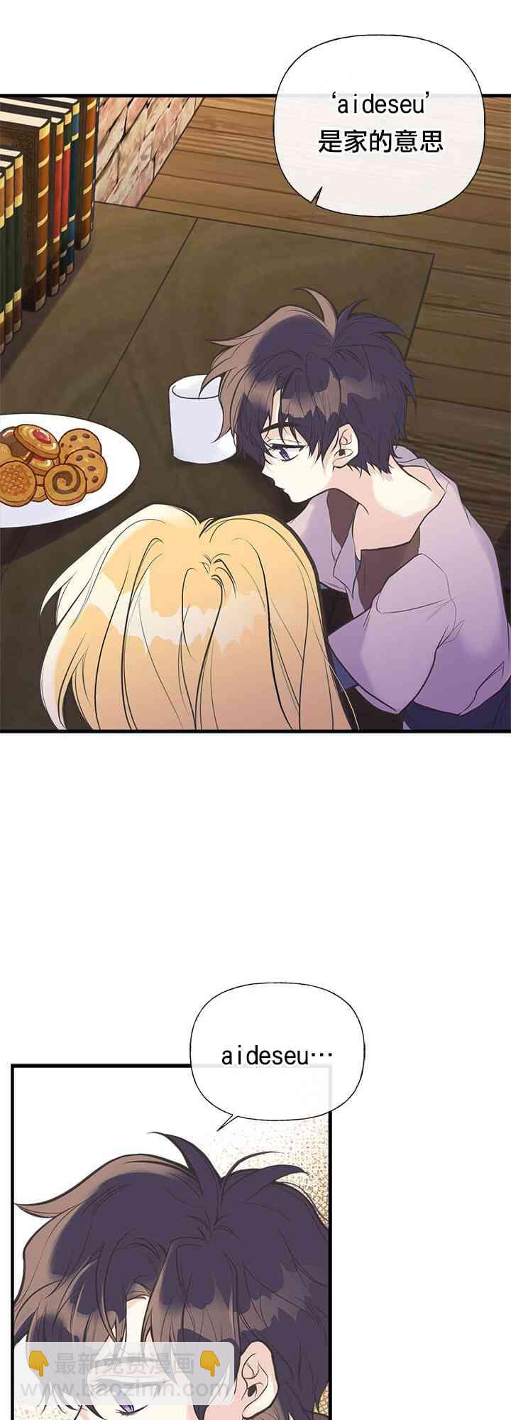 6话24