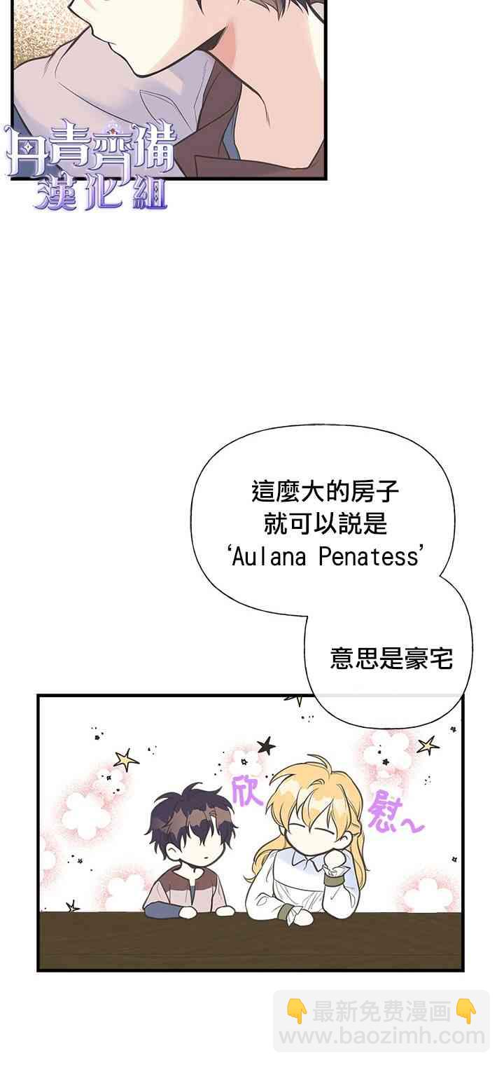 6话25