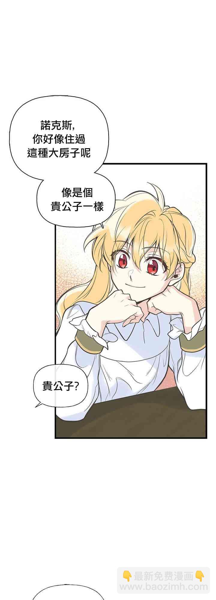 6话26