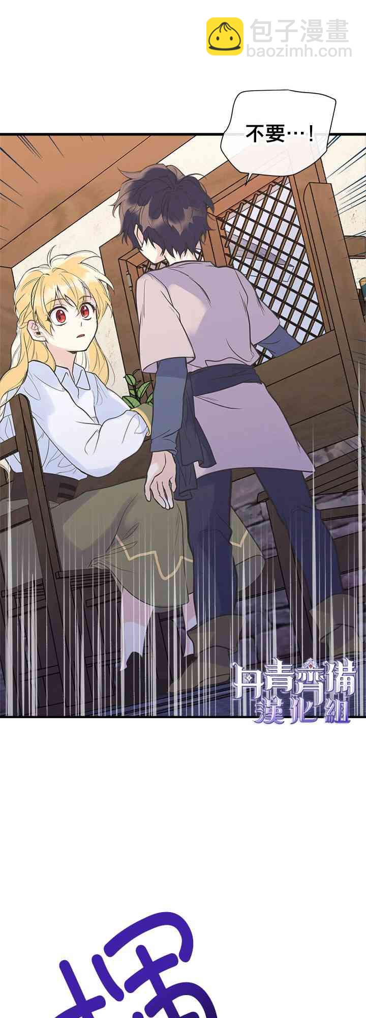 6话30