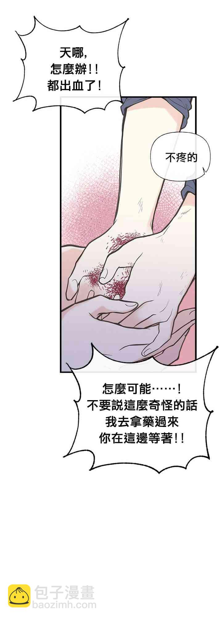 6话34