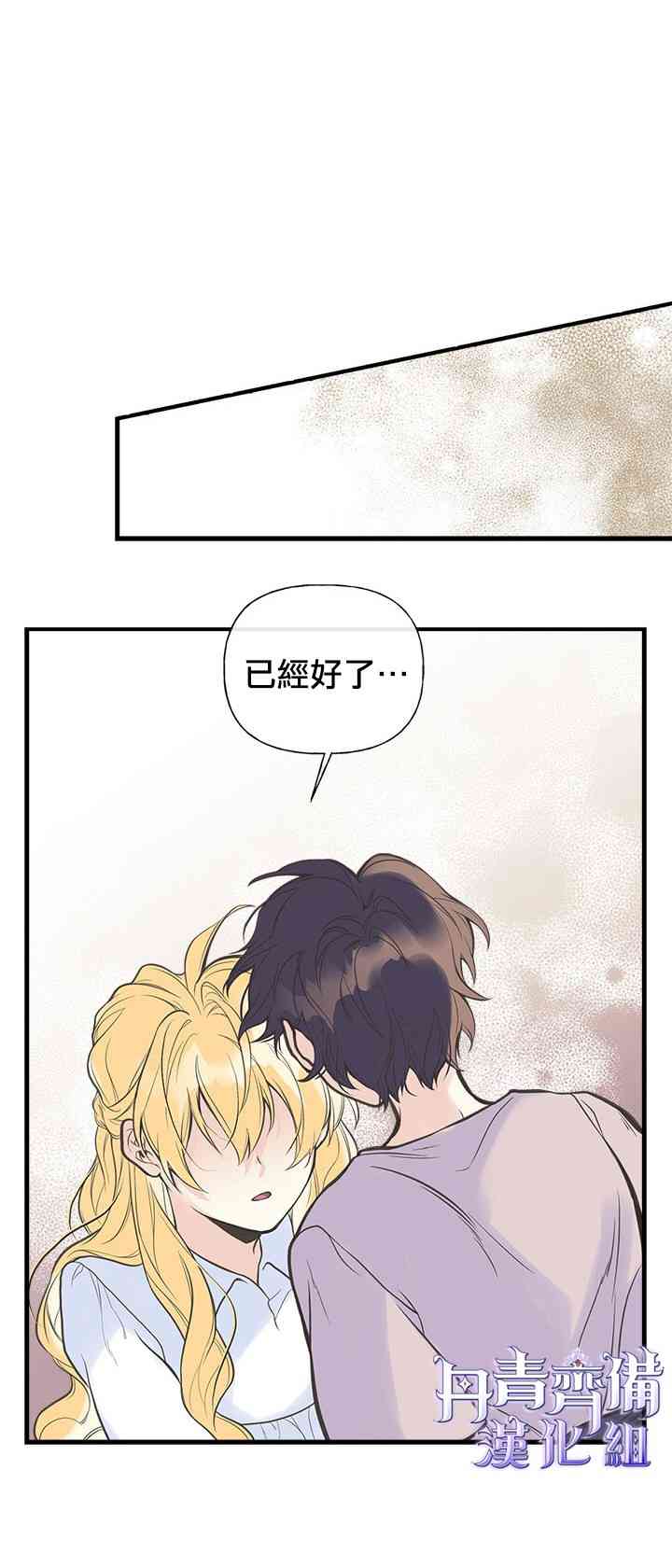 6话35