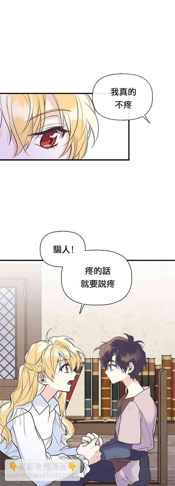 6话36