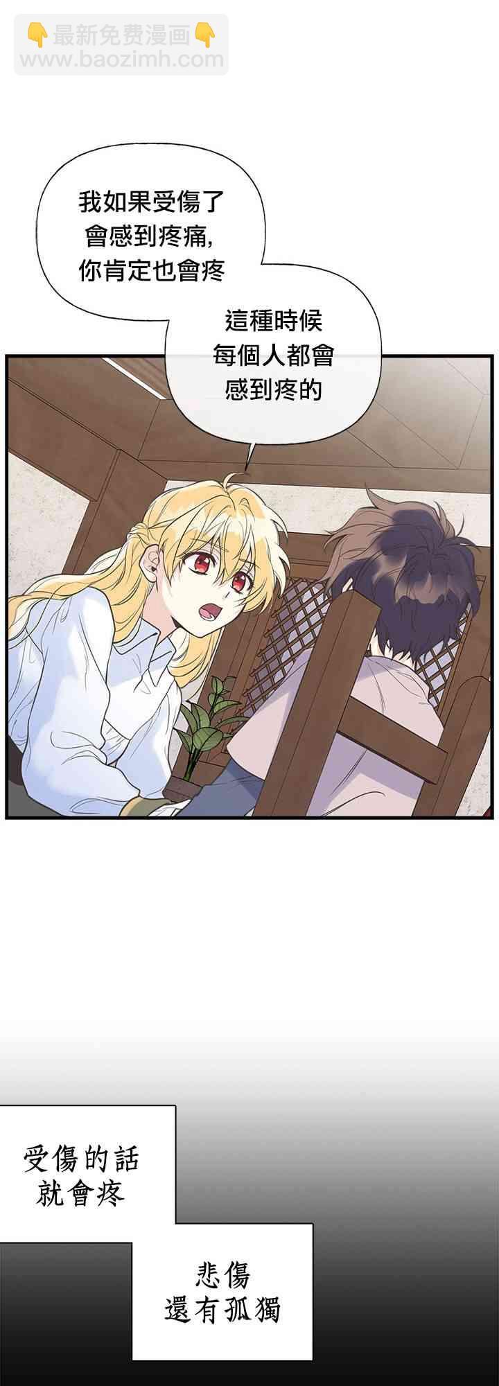 6话38
