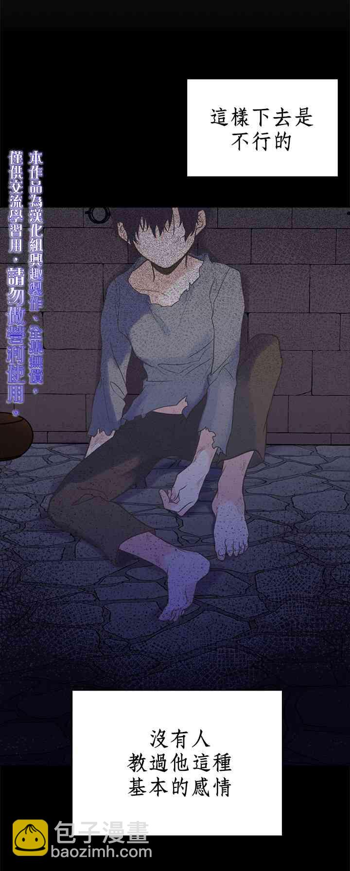 6话39