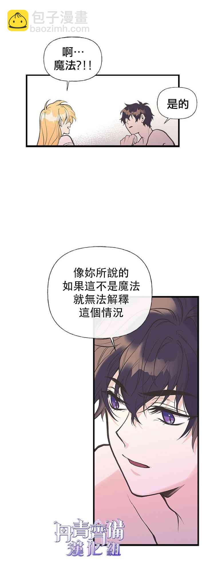 6话4