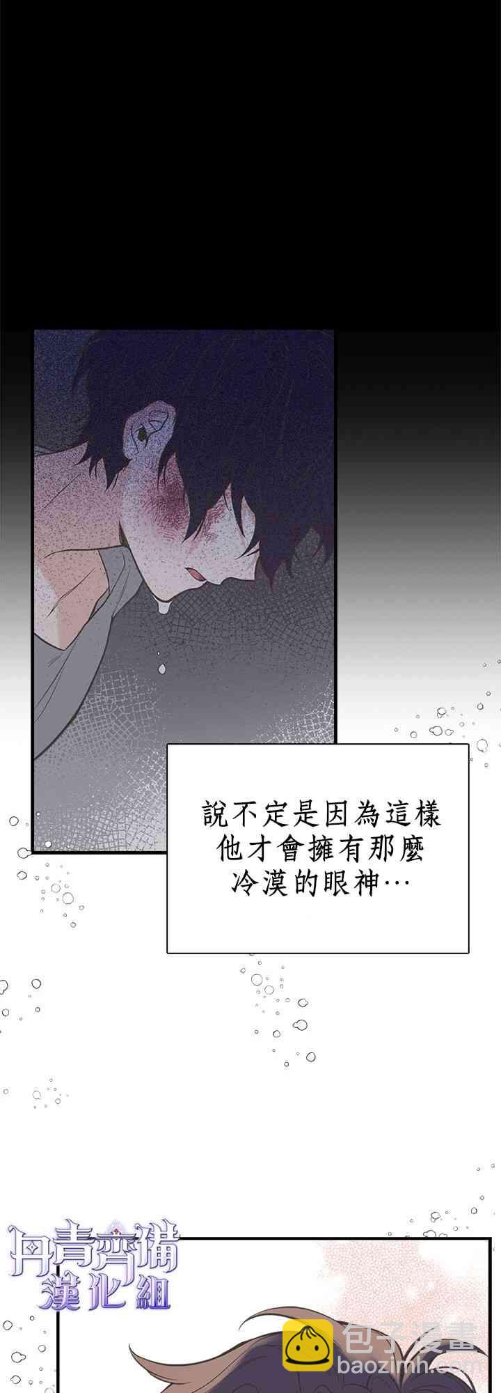 6话40