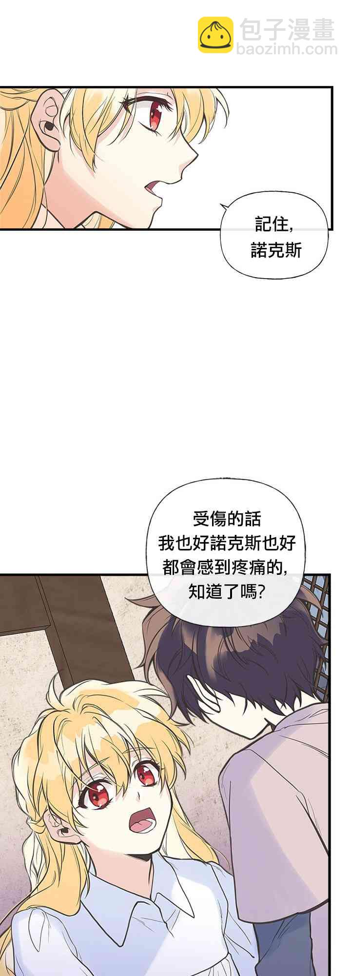 6话42